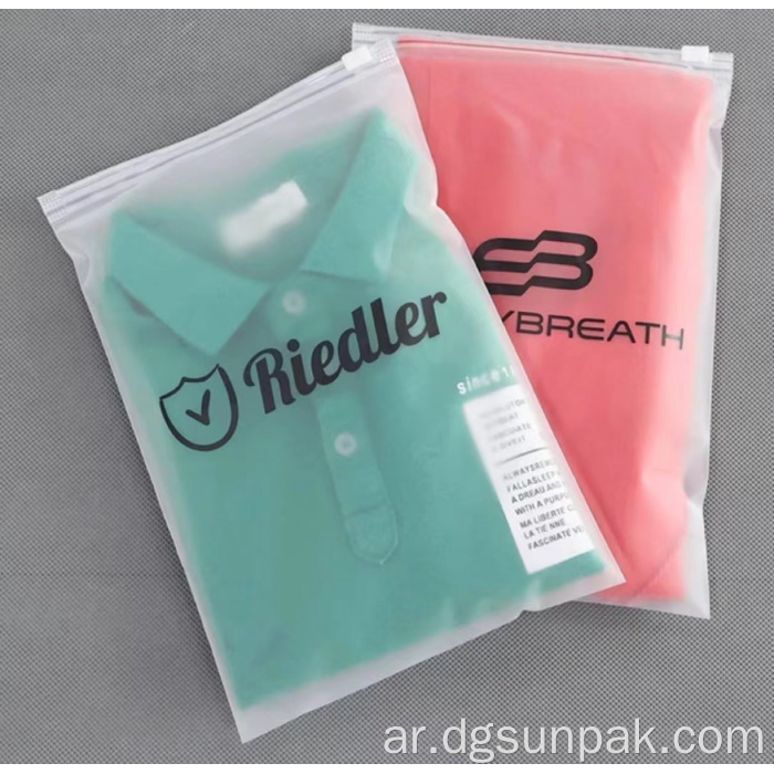 أفضل حزمة زيبلوك حزمة مخصصة قابلة للتحلل